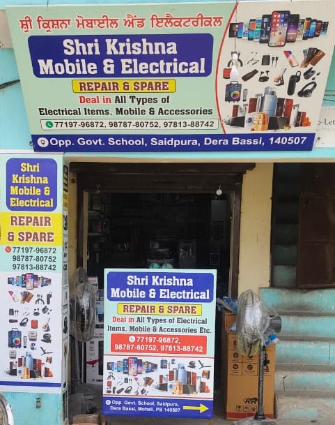 mahadev diagnosis pics